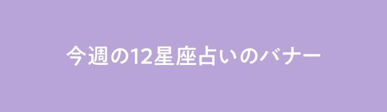 電話占いシエロ 初指名10分無料 口コミが話題の恋愛 復縁へ導く占い師在籍