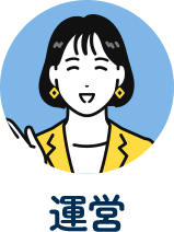 運営のアイコン