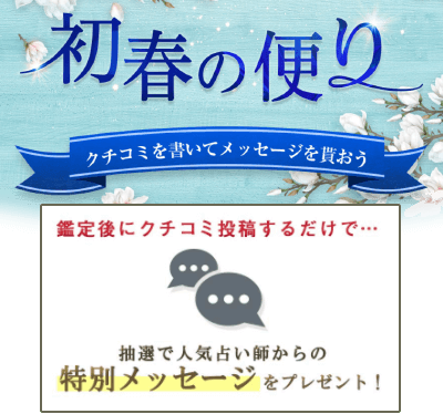 お気に入り登録で大変オトク!