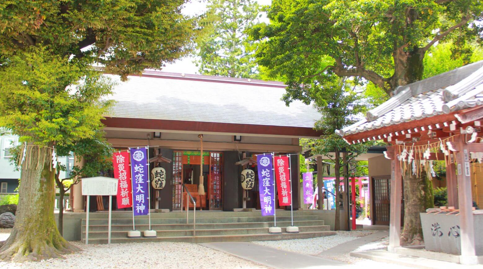 蛇窪神社【東京都】