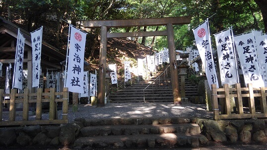 宇治神社【三重県】