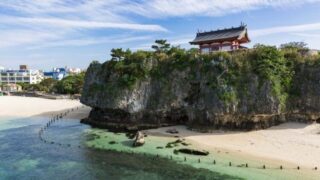 まるで竜宮城！神社・波上宮と開運ビーチ