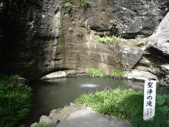 聖浄の滝