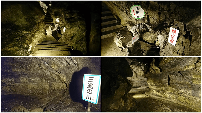 洞窟内階段と看板