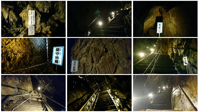 洞窟内の細い階段と看板