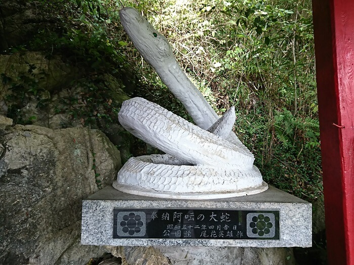 阿吽の白蛇像