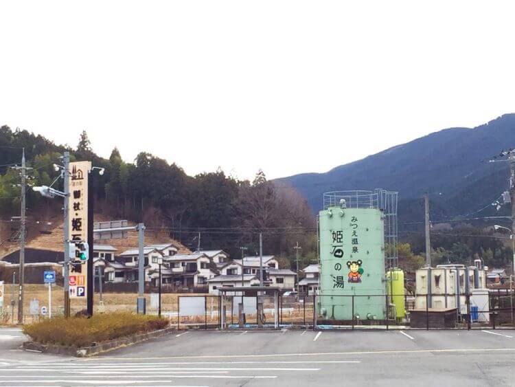 みつえ温泉 姫石の湯の駐車場