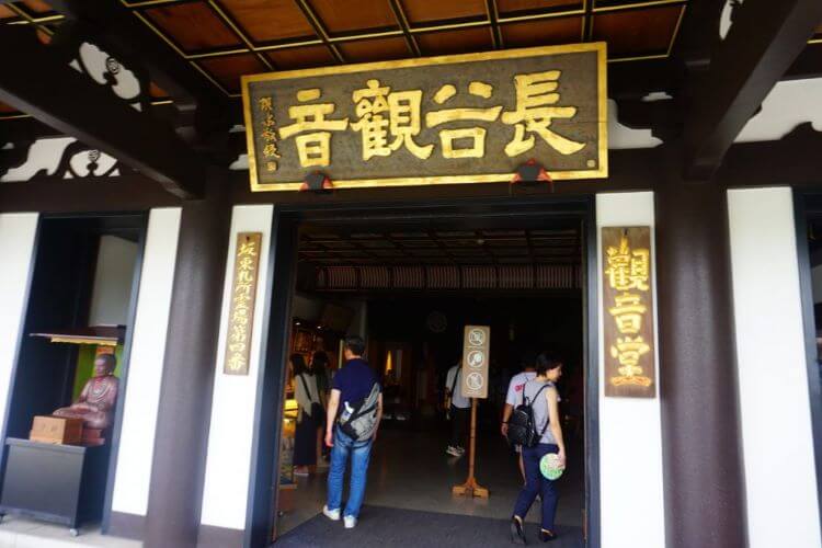 長谷寺観音堂入口