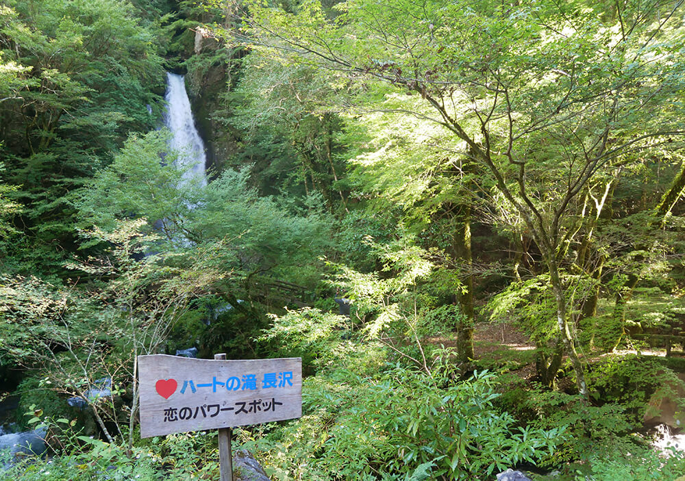 愛媛 開運の 龍王神社 から四国カルストを高原ドライブ 恋のパワースポット 長沢の滝 へ 電話占いシエロ 初指名10分無料 幸せな恋愛 復縁へ導く占い師在籍