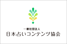 恋愛してると瞳孔が開く 好きな人の心理の見分け方は 電話占いシエロ 初指名10分無料 口コミが話題の恋愛 復縁へ導く占い師在籍