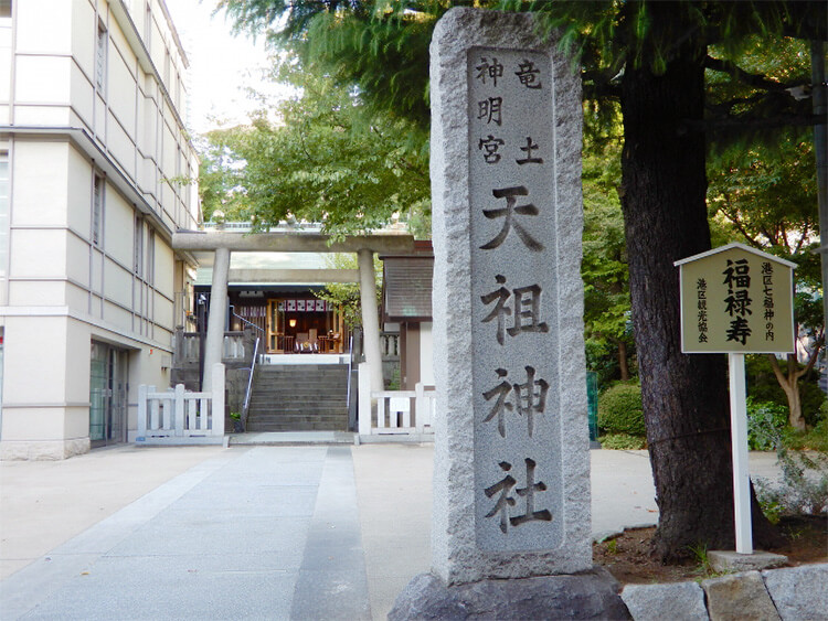 六本木天祖神社