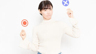 付き合う前に大切にしてくれる男性かチェックする女性