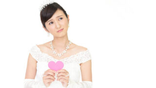 結婚する？しない？迷う女性