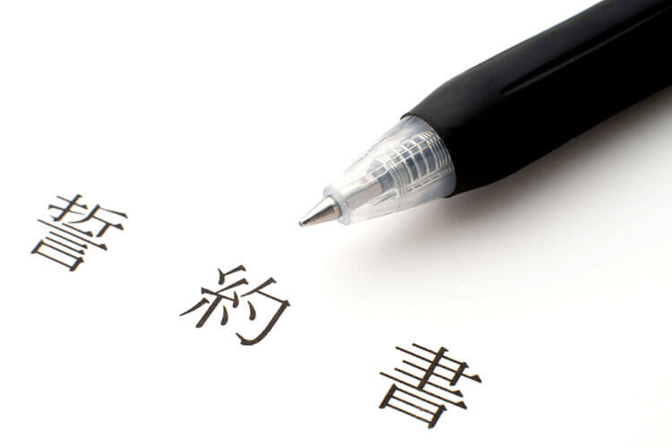 不倫バレ後、行動方針を伝える